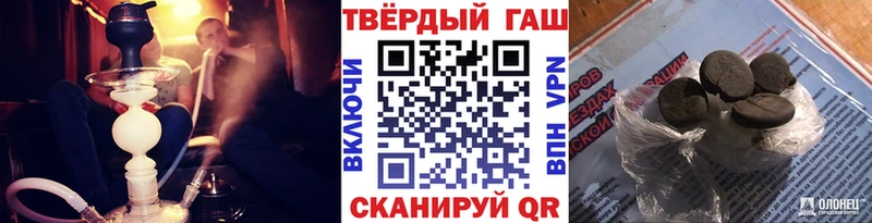 Что такое Снежногорск ГАШИШ Бошки Шишки A PVP Галлюциногенные грибы КОКАИН Бутират Меф мяу мяу