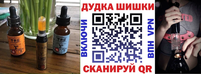 Canna-Cookies марихуана  omg как войти  Снежногорск 