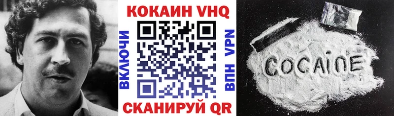 КОКАИН Fish Scale Снежногорск