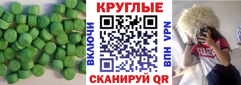 Ecstasy TESLA Снежногорск