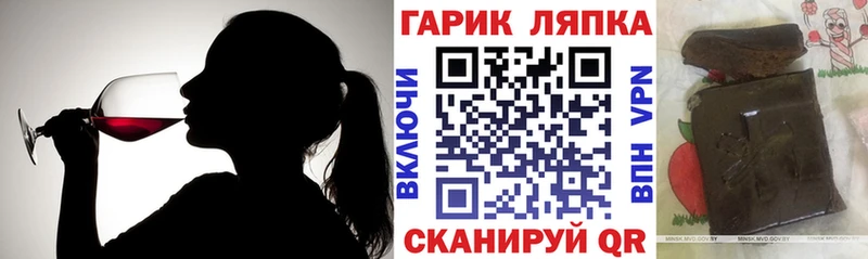 площадка Telegram  Снежногорск  ГАШ гарик 