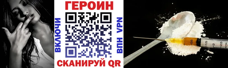 Героин Афган  Снежногорск 