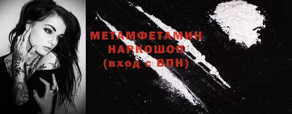 кокаин колумбия Арсеньев