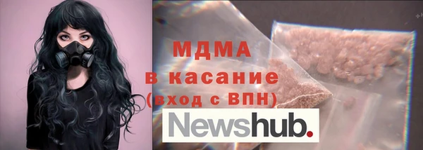 кокаин колумбия Арсеньев