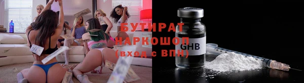 эйфоретик Армянск