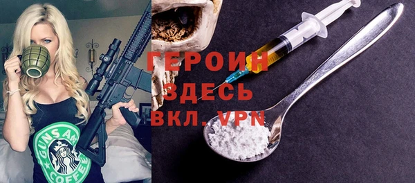 эйфоретик Армянск