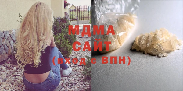 эйфоретик Армянск