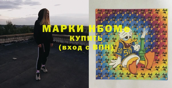 кокаин колумбия Арсеньев