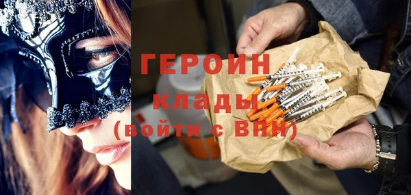 кокаин колумбия Арсеньев