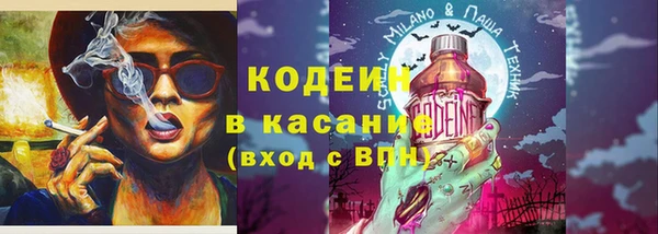 эйфоретик Армянск