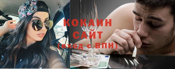 кокаин колумбия Арсеньев