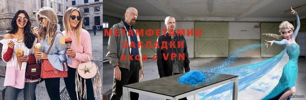 эйфоретик Армянск