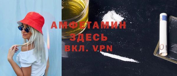 эйфоретик Армянск