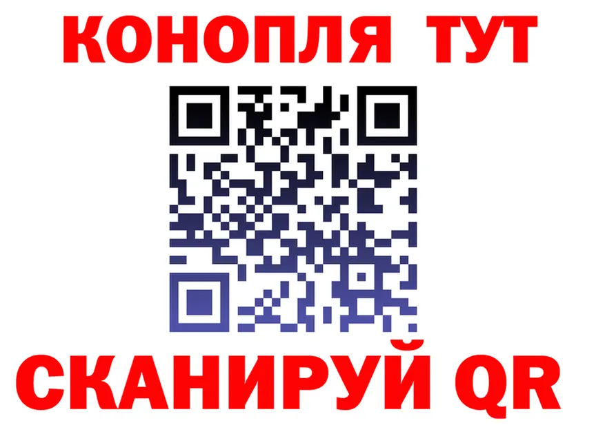 Альфа ПВП СК зеркало дарк нет гидра Снежногорск