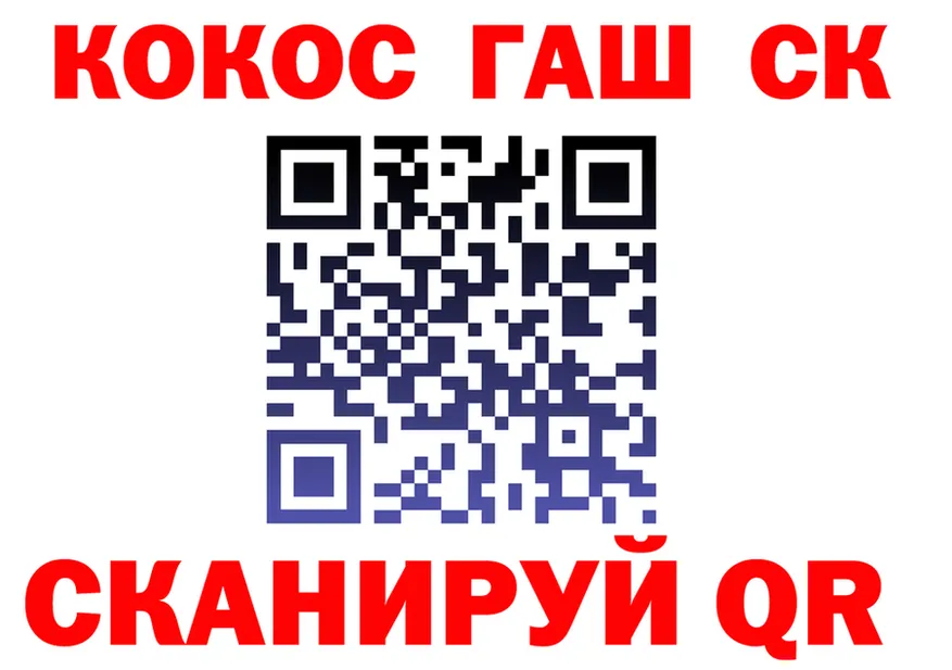 ГАШ гашик ONION это мега Снежногорск