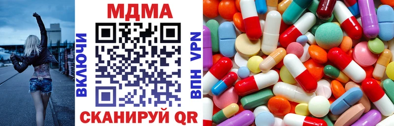 гидра зеркало  Снежногорск  MDMA crystal  где найти  