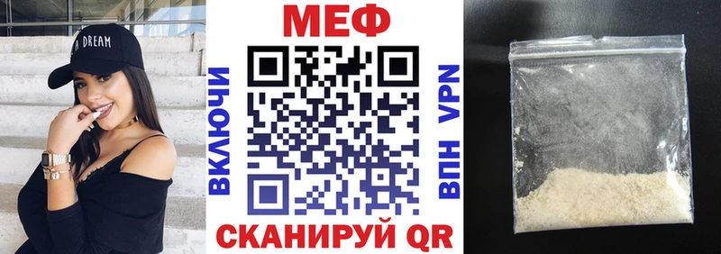 МЕФ VHQ  мега как зайти  Снежногорск 