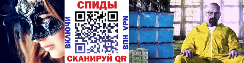 что такое   Снежногорск  Первитин мет 